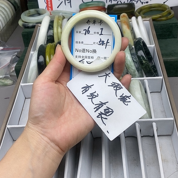 蛇纹石玉未镶嵌手镯