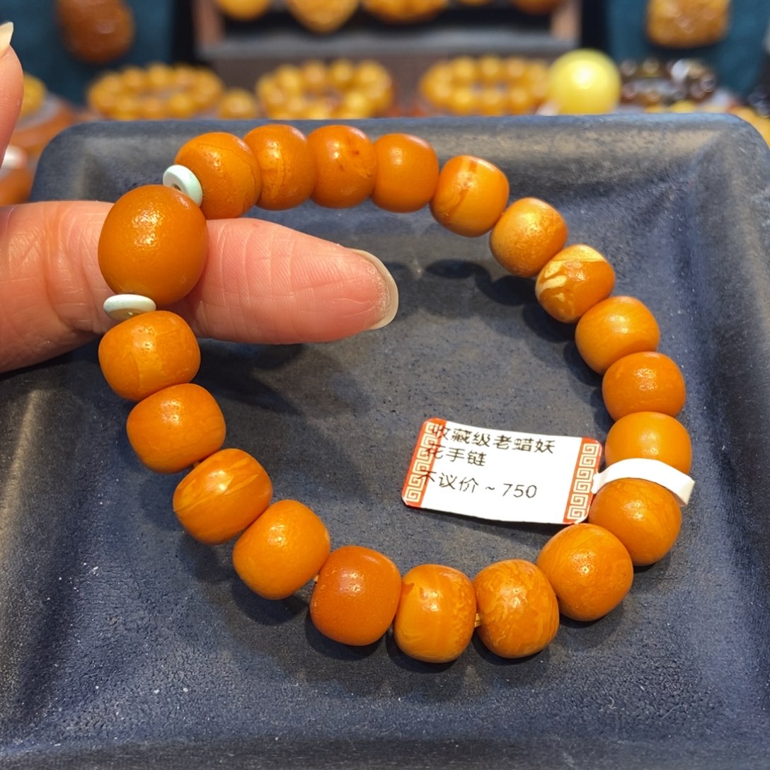 琥珀未镶嵌手链蜜蜡