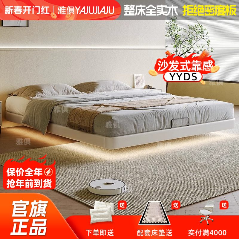 无床头悬浮床实木排骨架床简约小户型双人床奶油悬空带灯大床创意