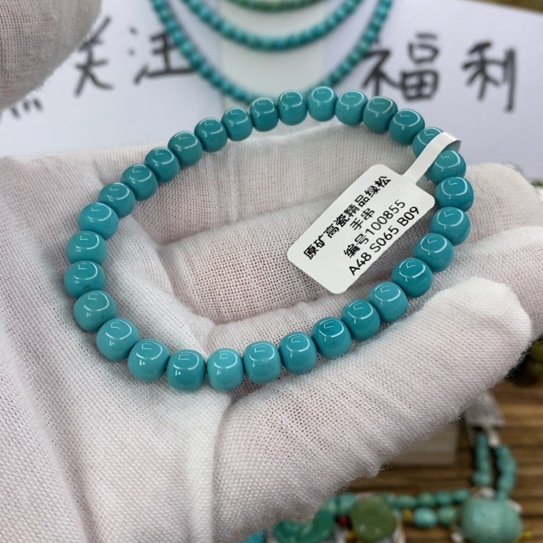 绿松石未镶嵌珠宝奇石6.8