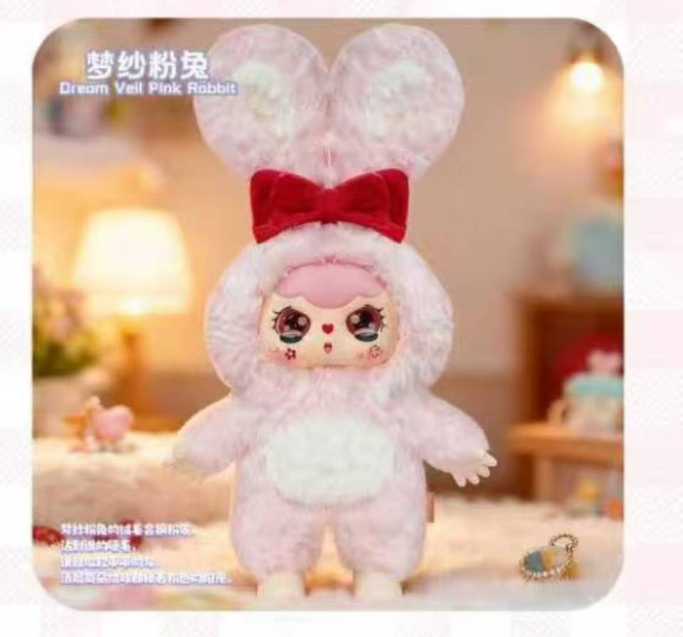 【正品现货】甜云抱抱400毛绒潮玩可爱公仔礼物盲盒