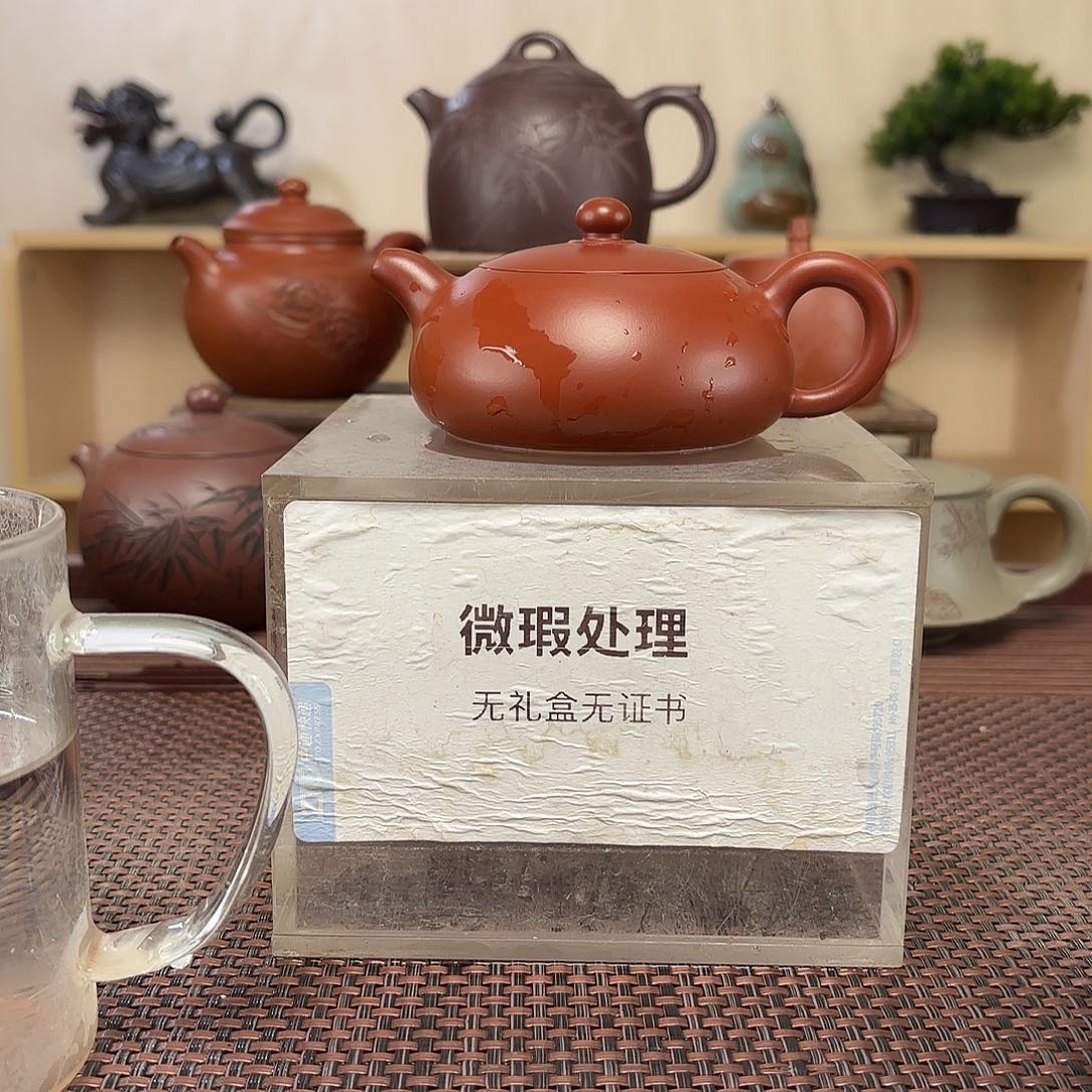 百***爱紫砂茶壶微瑕处理