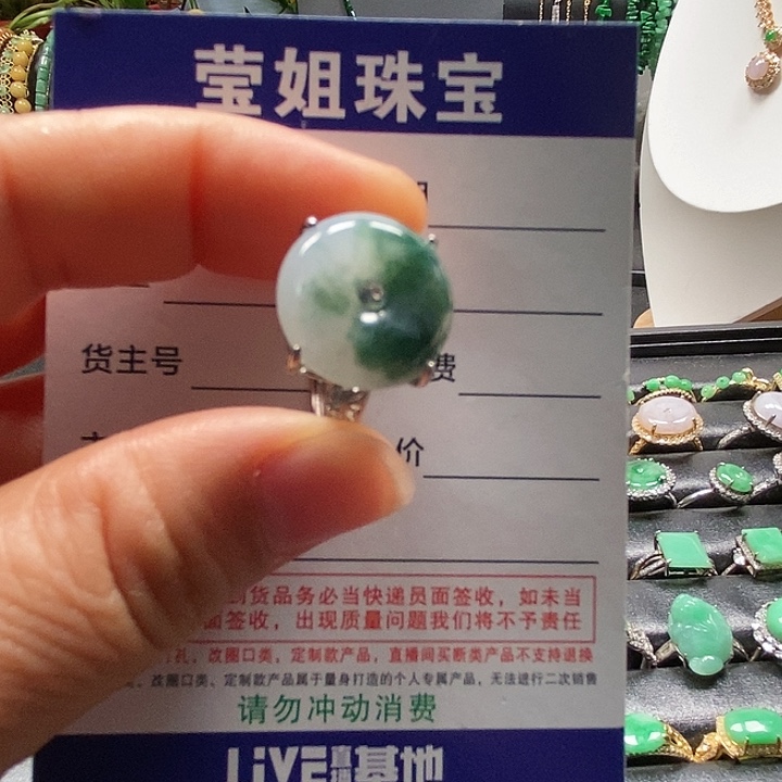 银S925镶嵌戒指翡翠丽**川冰飘花平安扣戒指