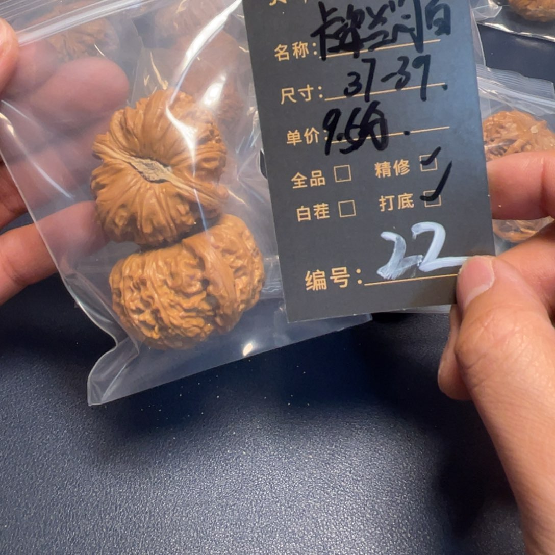 文玩核桃把件文玩核桃22