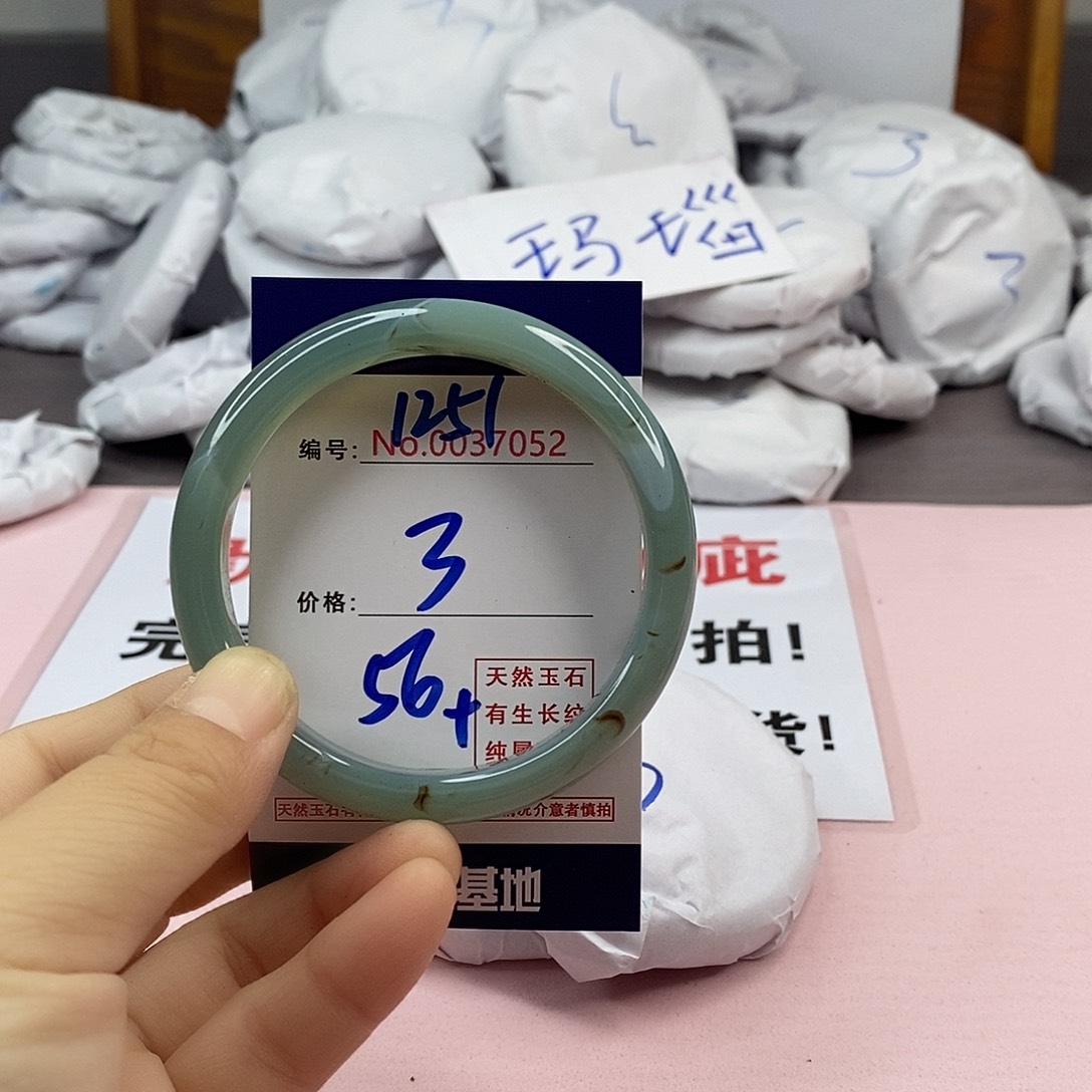 玛瑙/玉髓手镯未镶嵌1251