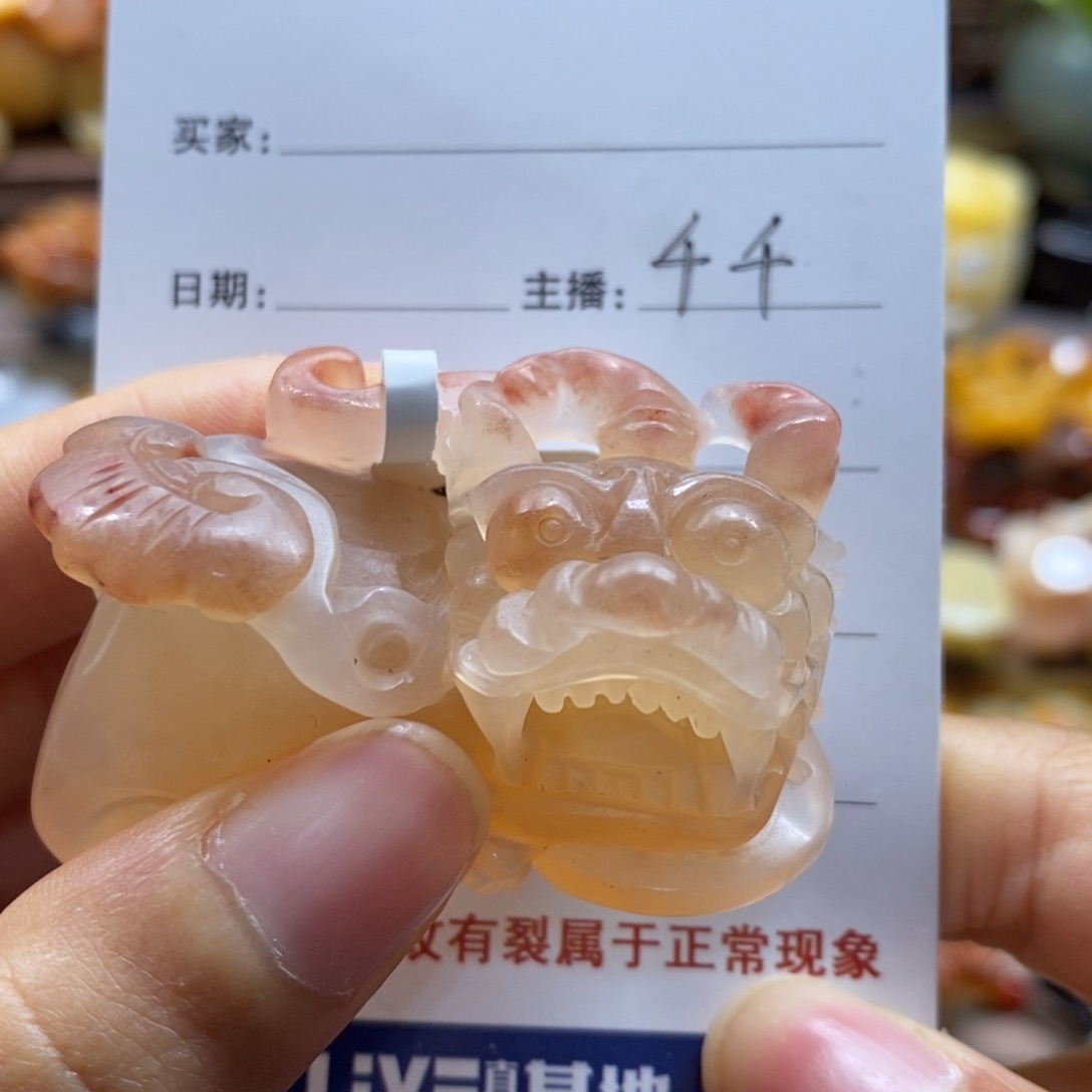 石英质玉（黄龙玉）颈饰未镶嵌