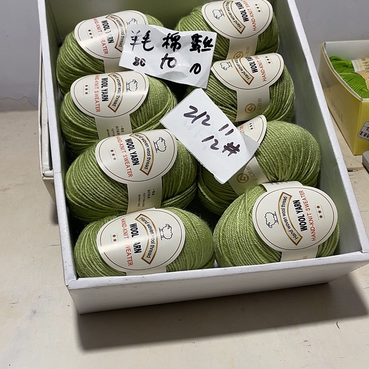 羊毛混纺特价8团子