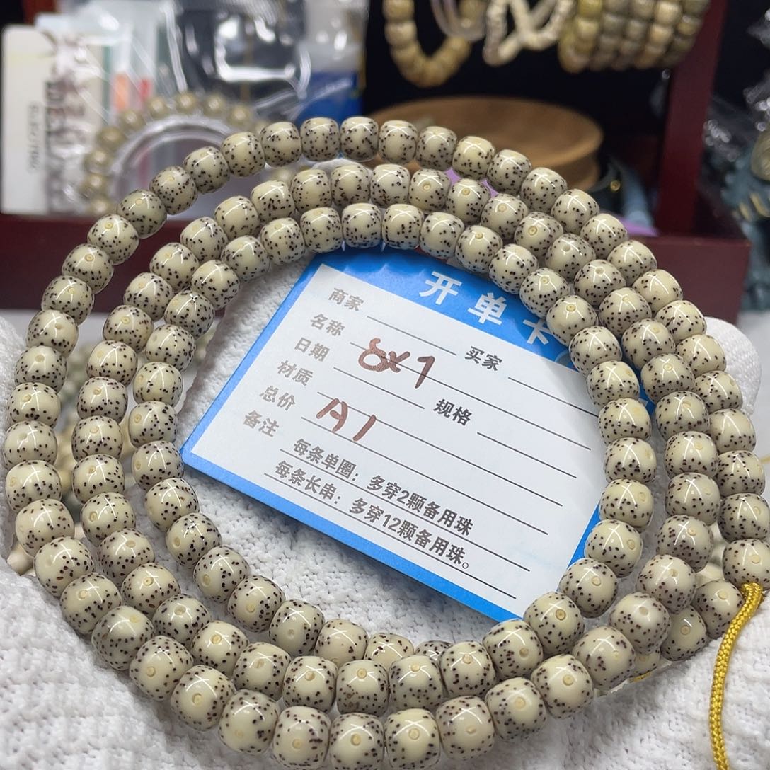 手串星月菩提星月a 1
