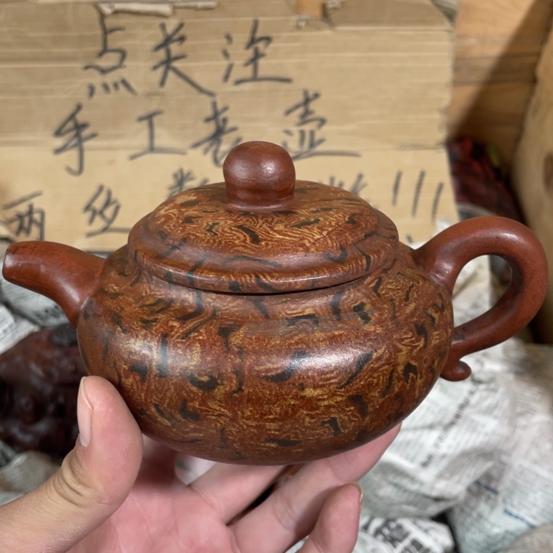 紫砂茶壶老厂紫砂壶一件。