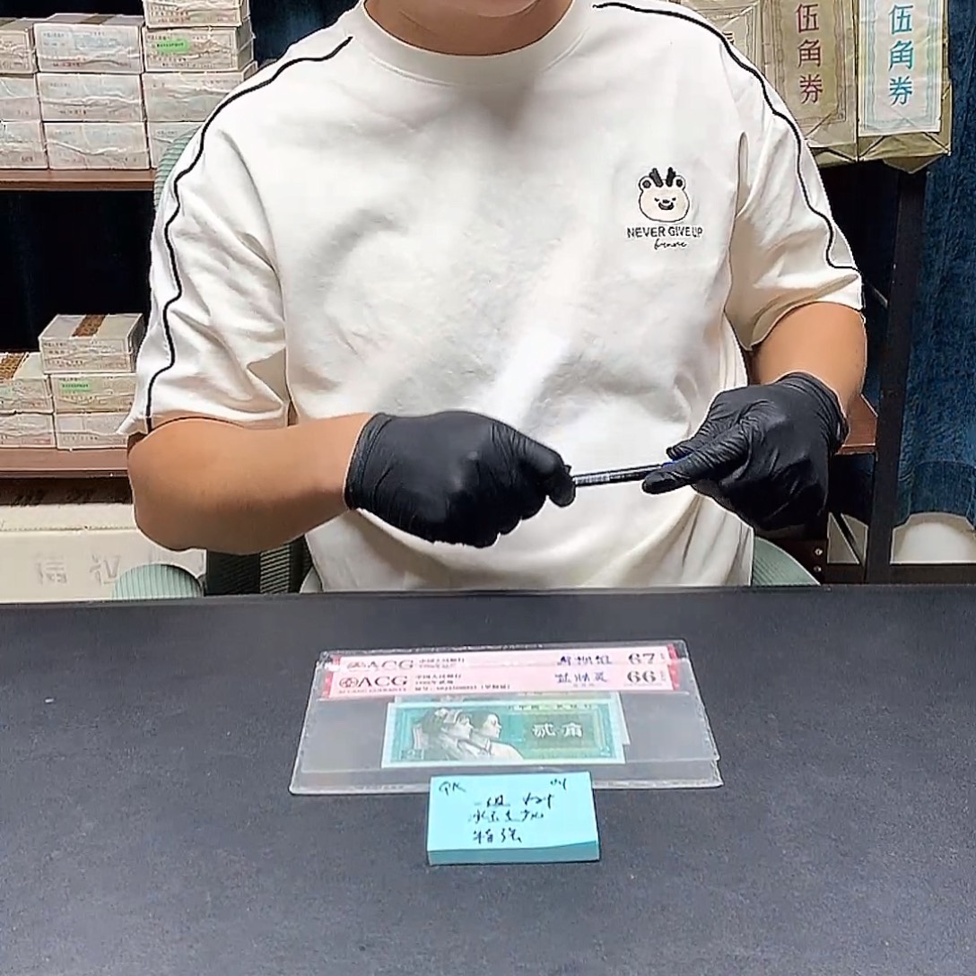 QK至尊冰玉金花特强荧光标十