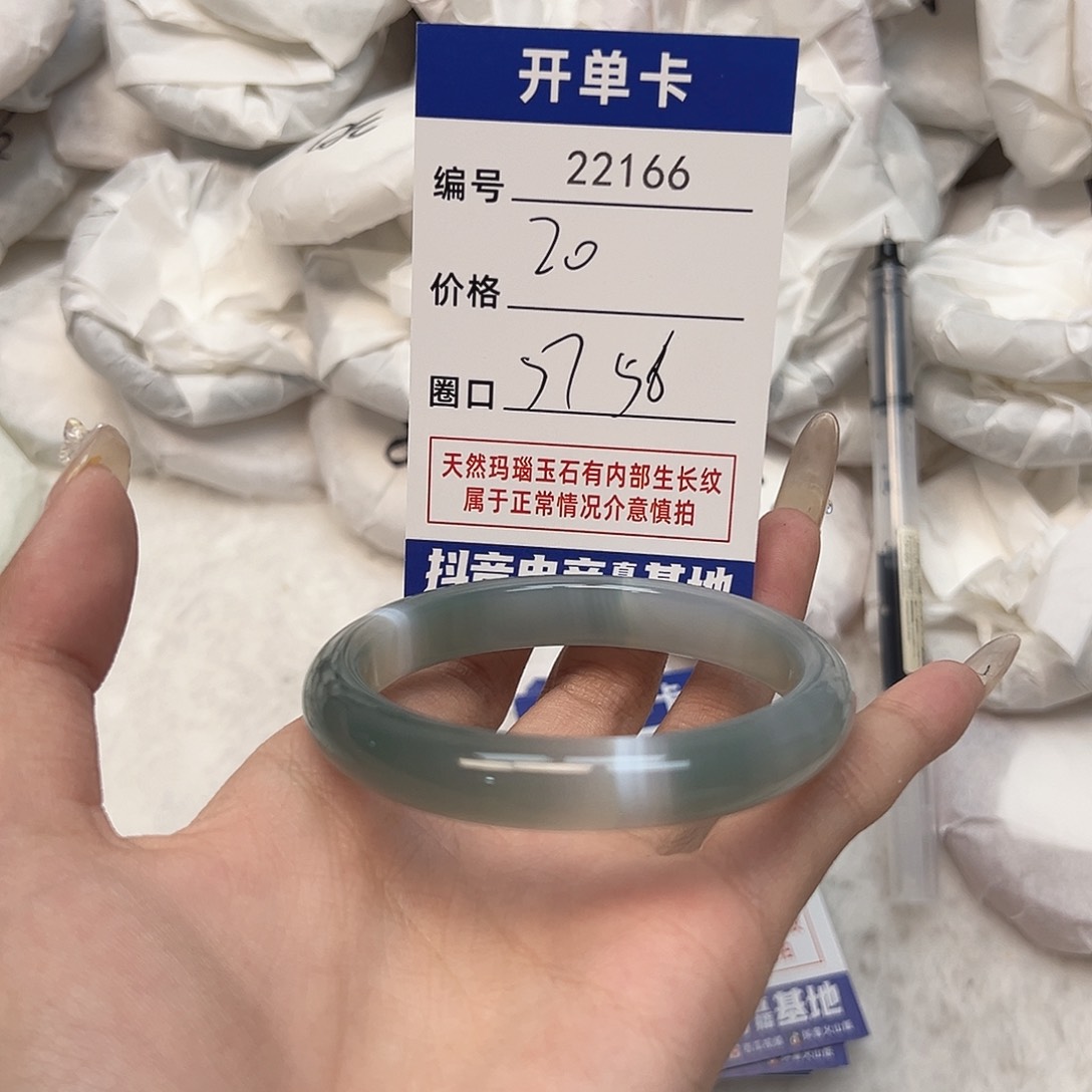 玛瑙/玉髓手镯未镶嵌166