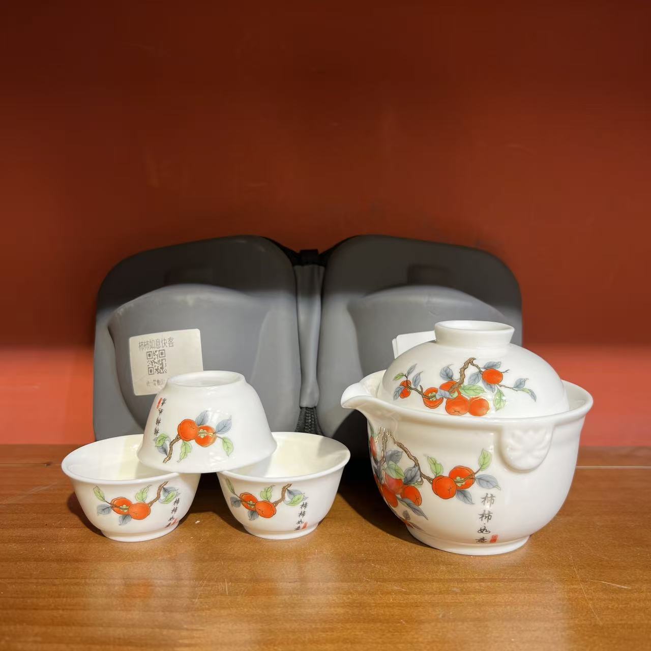   D1080柿子一壶三杯旅行茶具