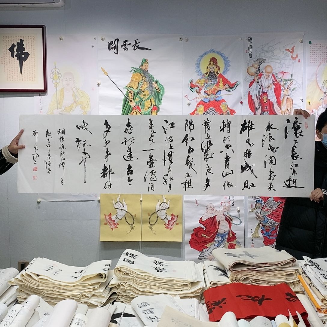 书法刘成阳  临江仙