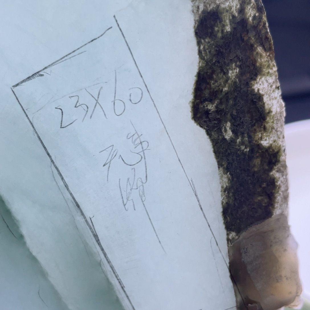 定制翡翠未镶嵌包工无事牌