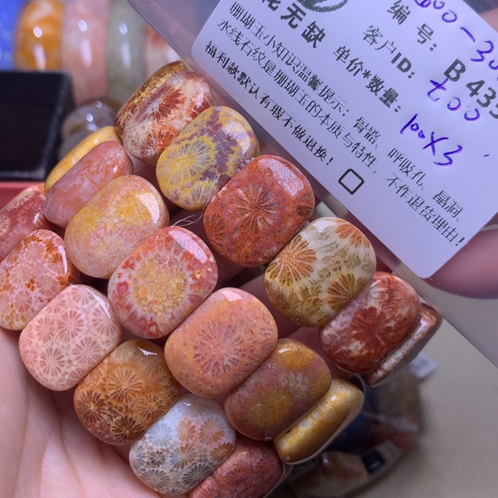 t***o硅化玉手镯未镶嵌