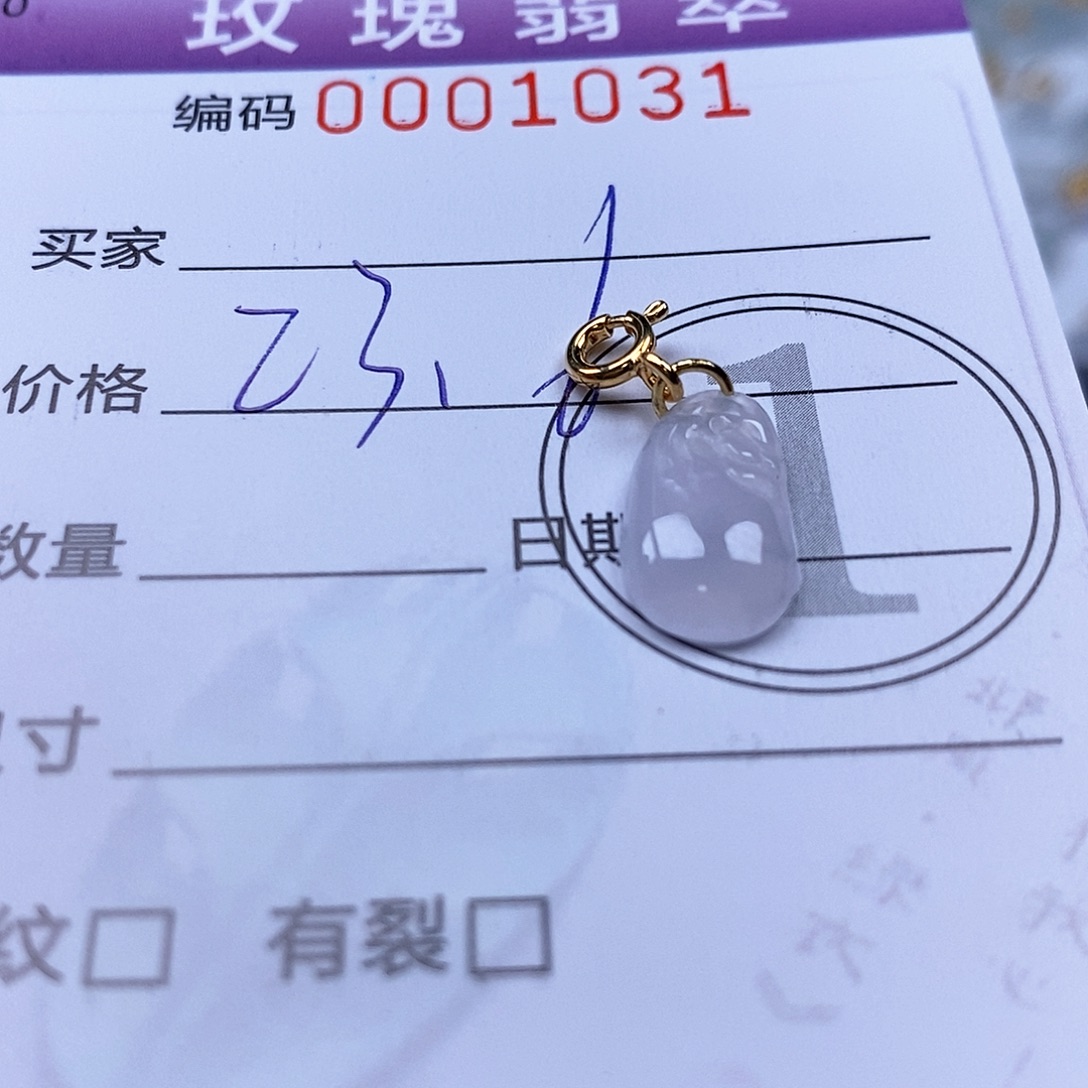 吊坠(不含链)未镶嵌翡翠