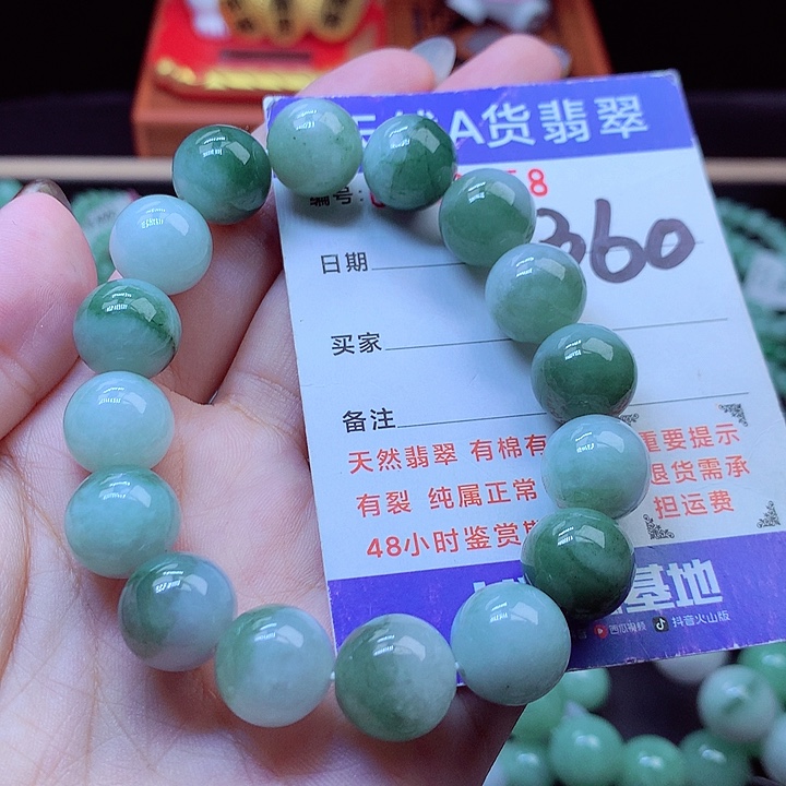 毛衣链未镶嵌翡翠13➕