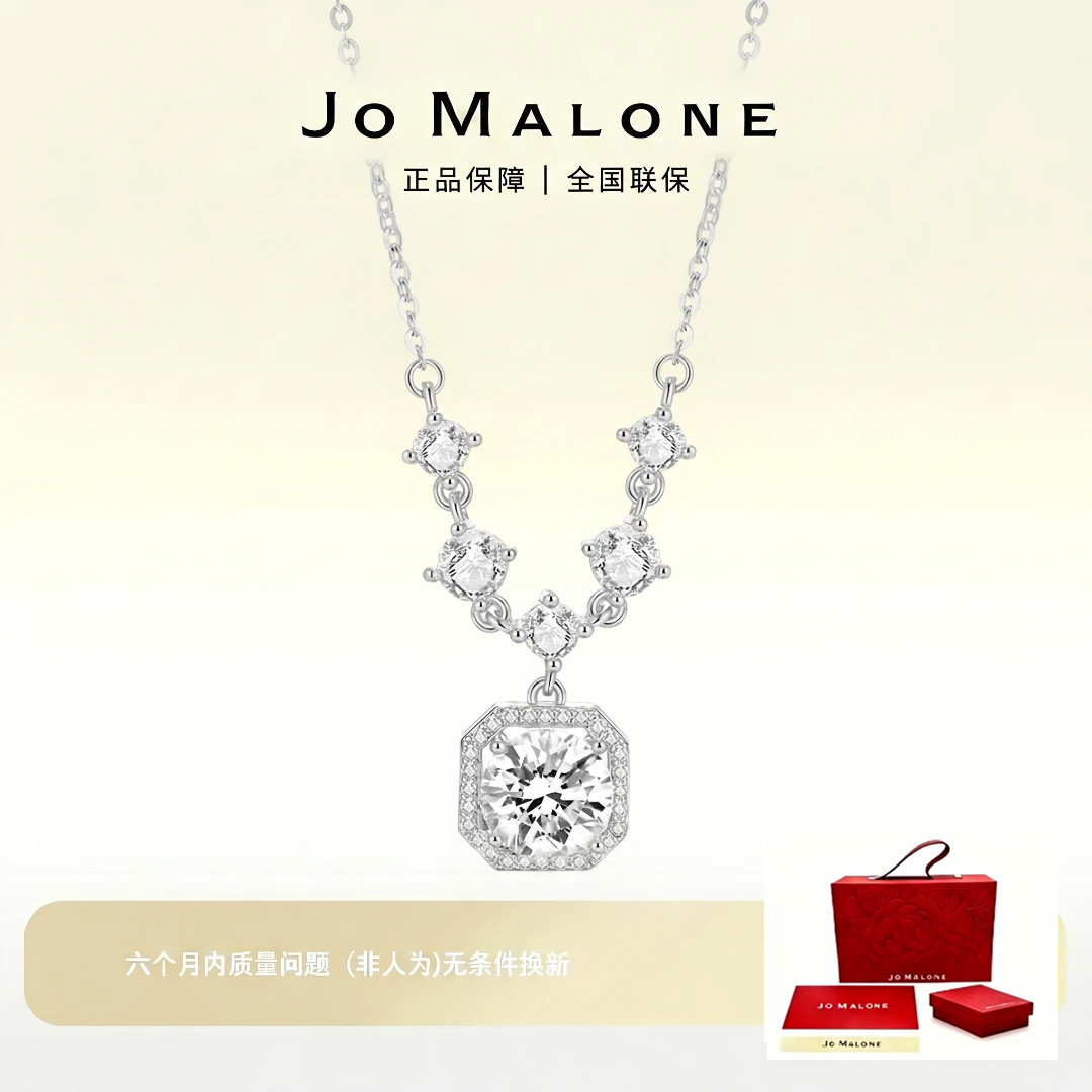 合金项链 JO MALONE祖玛珑 小方糖坠链项链