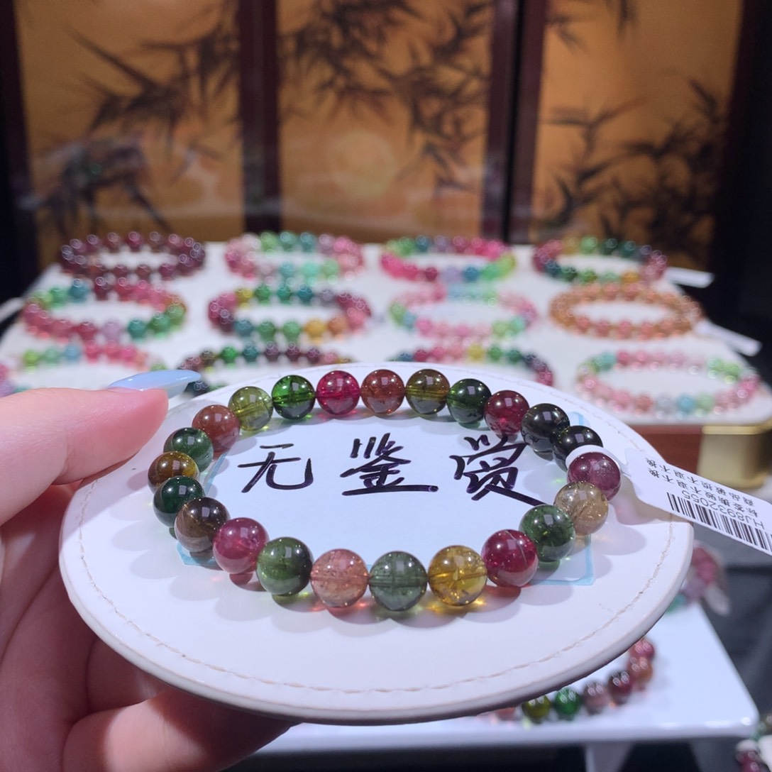 未镶嵌手链碧玺不退换