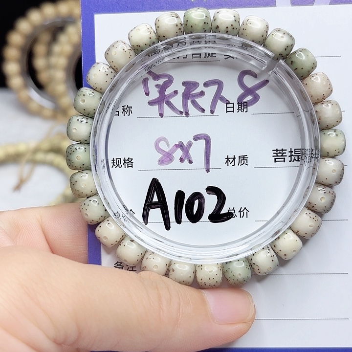 星月菩提吊坠星月