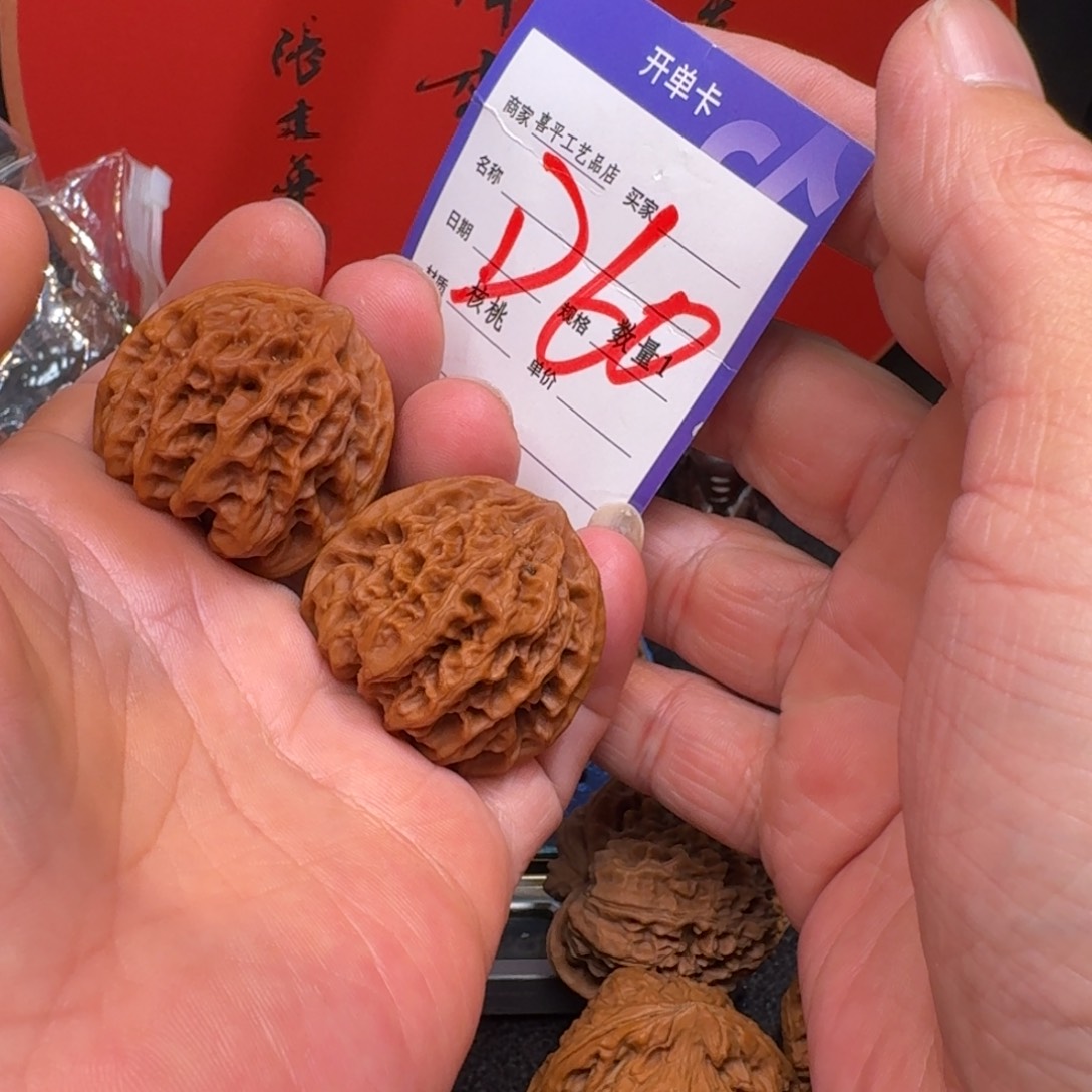 文玩核桃把件核**心36野生小众
