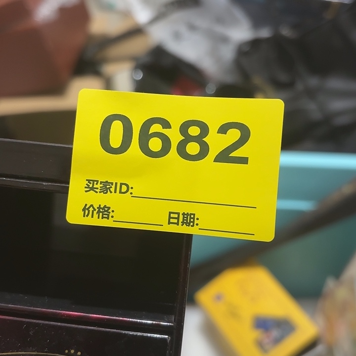 三***砳杂色豆（科檀/科特迪瓦檀木）