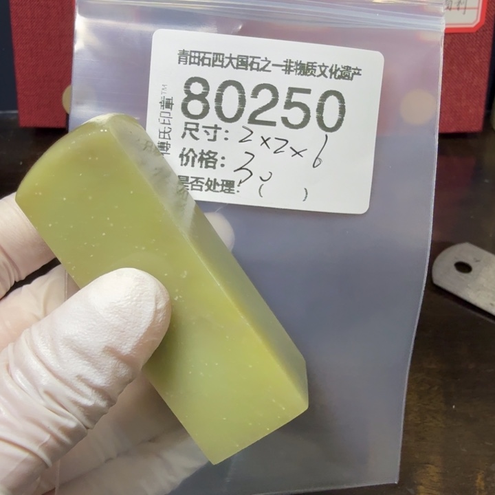 青田石12.27青田石雕厂家直销