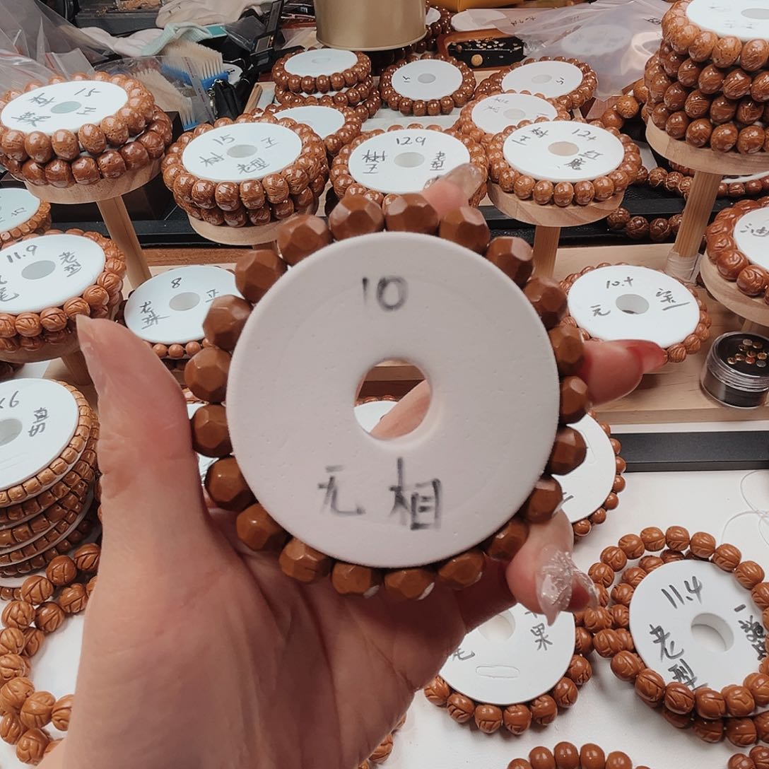 桃核手串徐*?桃核光珠