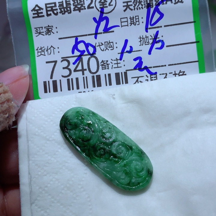 定制翡翠未镶嵌y****s我，