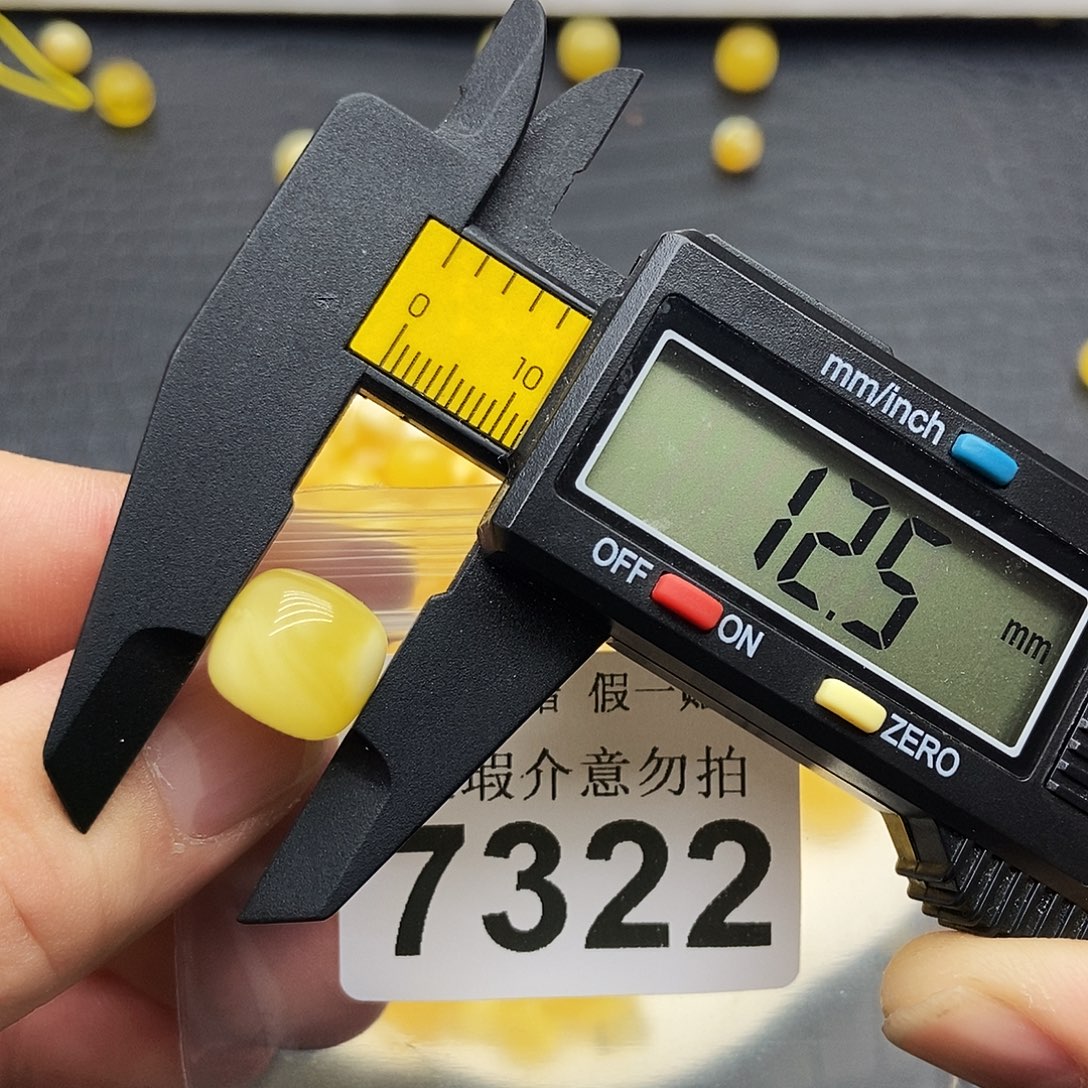 蜜蜡未镶嵌珠宝奇石7322