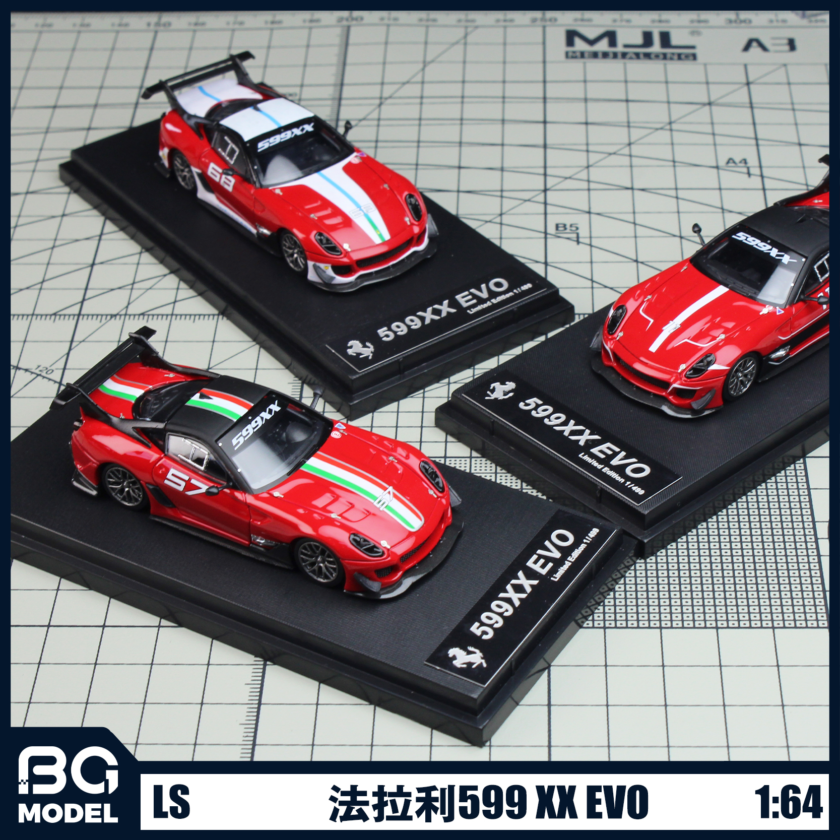 LS 1:64法拉利599 XX EVO跑车赛车合金汽车模型收藏摆件
