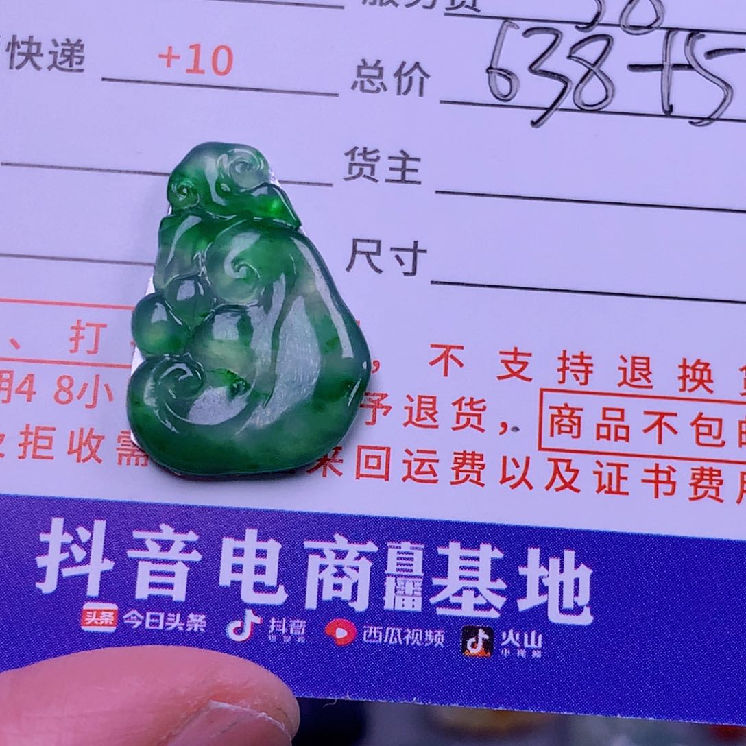 翡翠挂件未镶嵌用****6