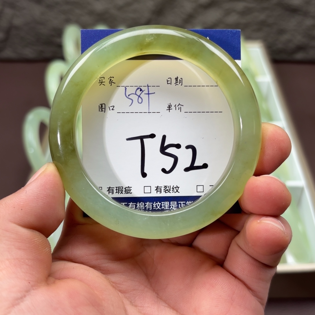 岫玉未镶嵌手镯手镯