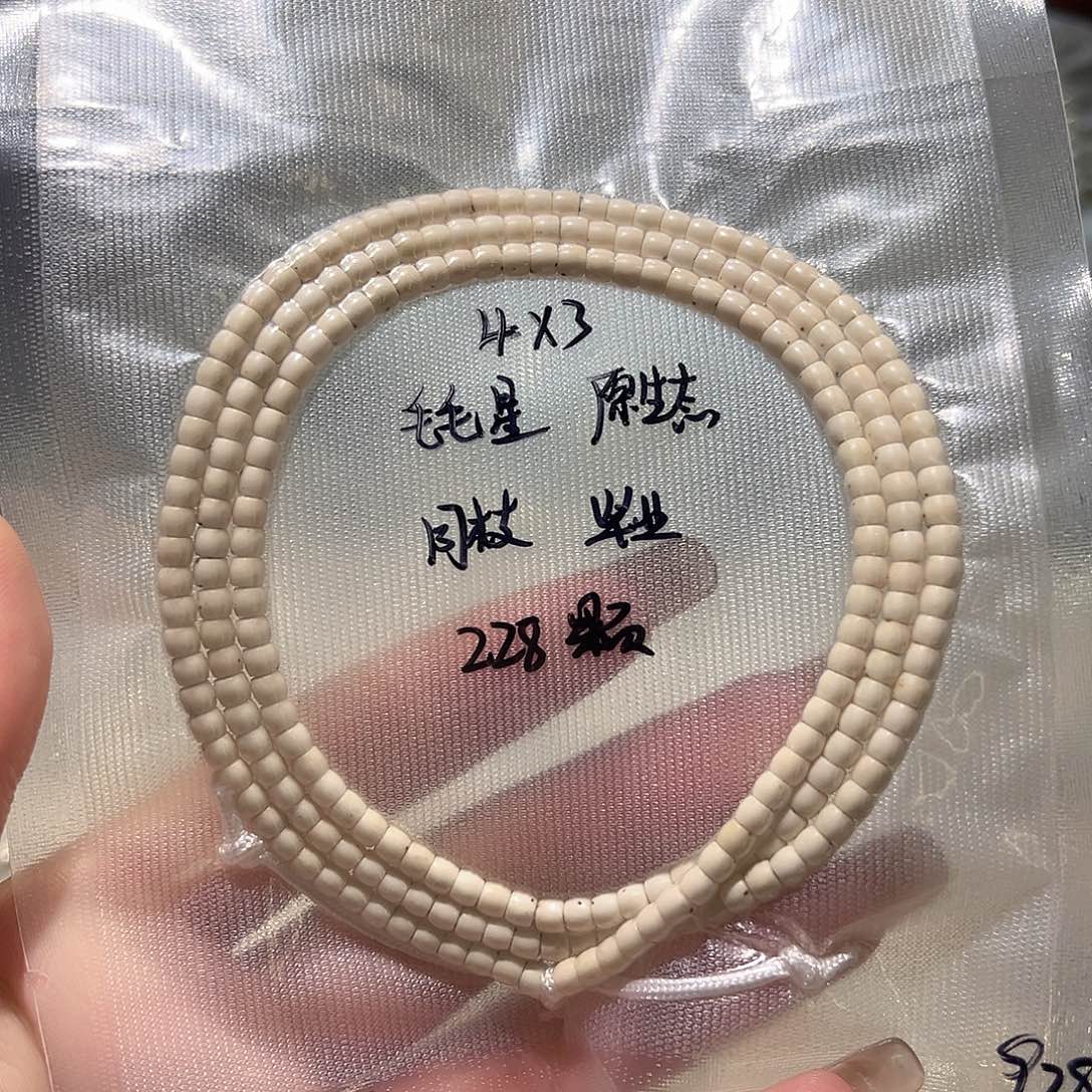 小***光星月菩提吊坠星月