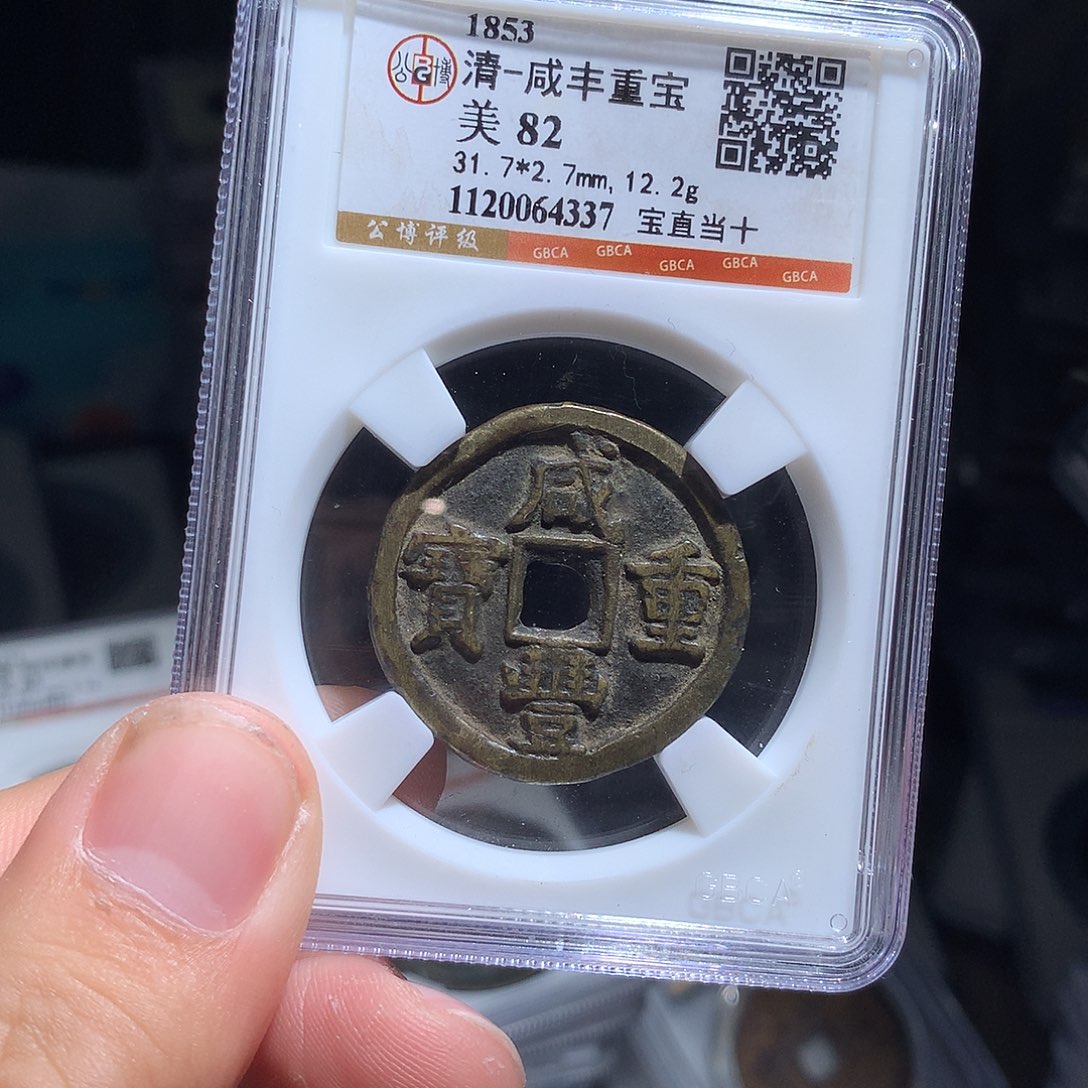 金属QY。钱钱钱钱钱钱4337