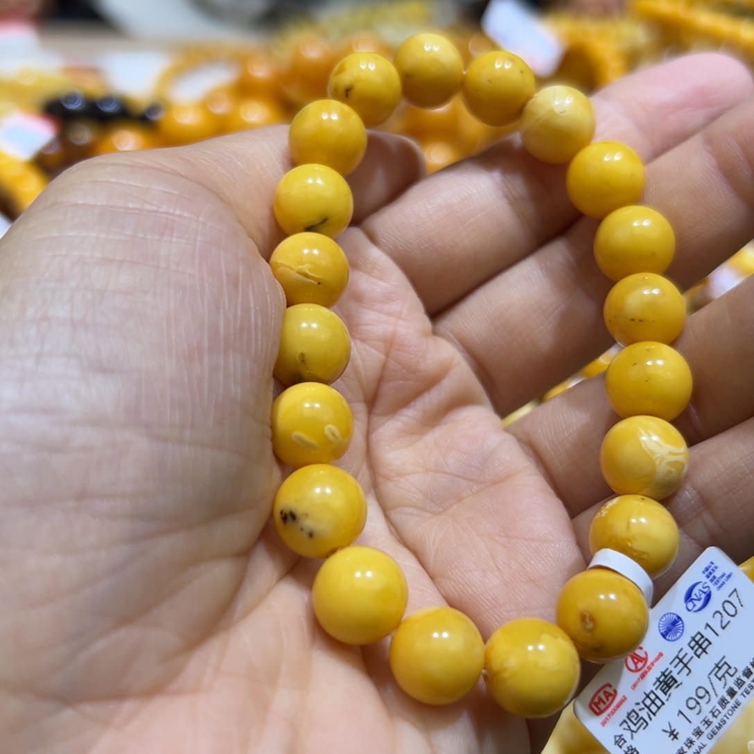 琥珀珠宝奇石未镶嵌