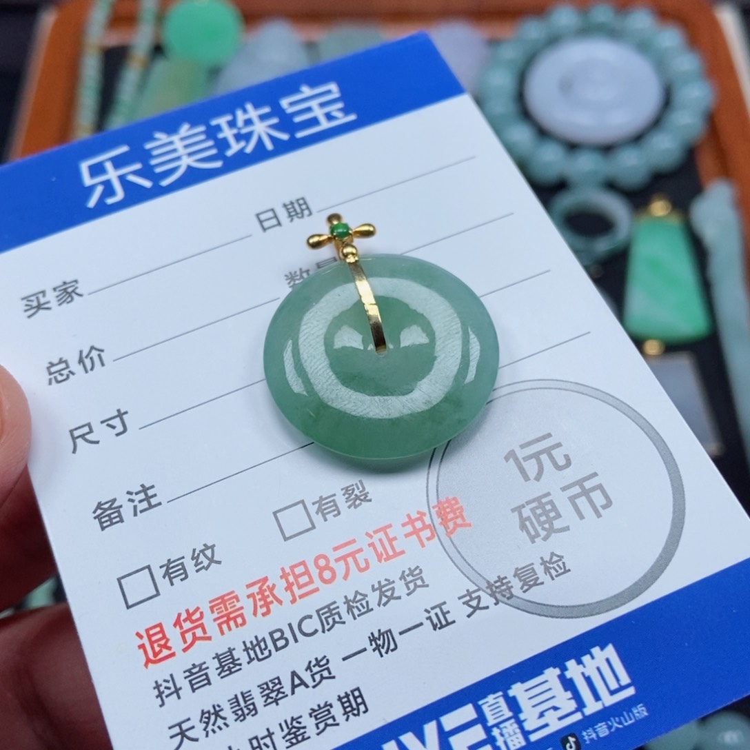 翡翠颈饰未镶嵌别*界