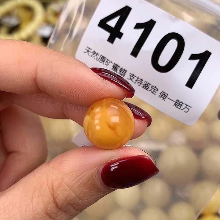 蜜蜡未镶嵌珠宝奇石14.5