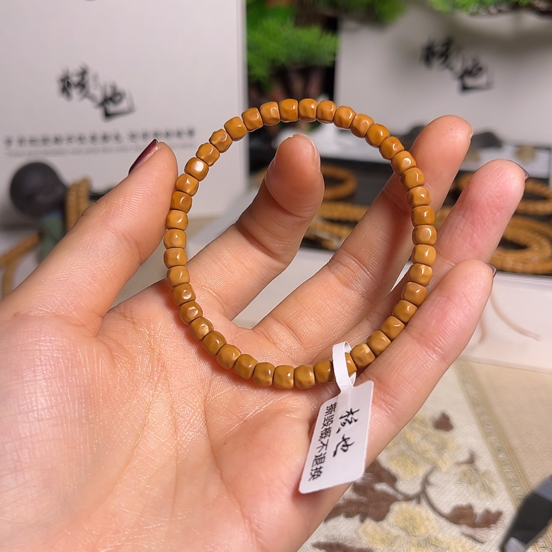 橄榄核手串/手链5.5无相