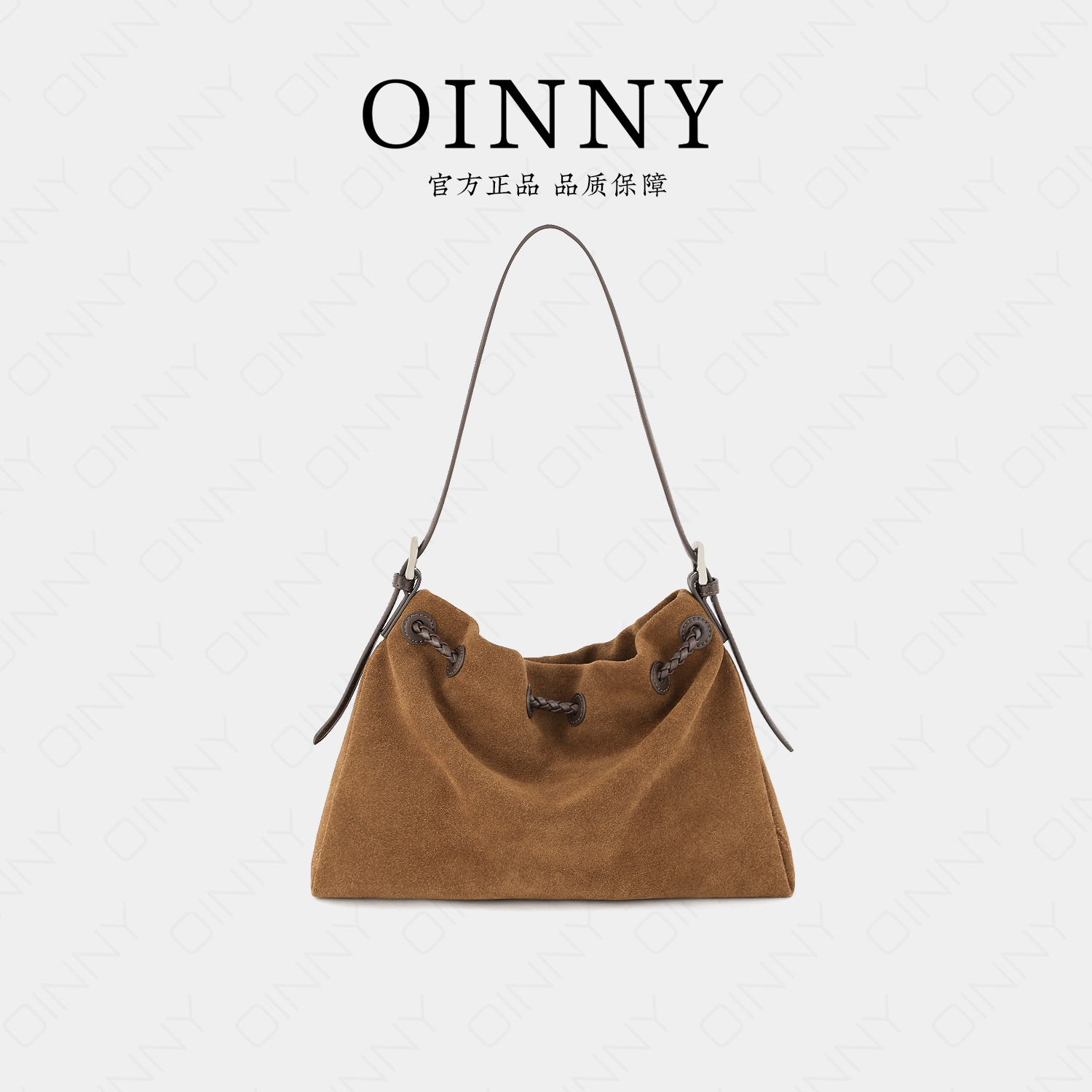 【oinny】小众设计琥珀风秋冬反绒磨砂牛皮托特包8862
