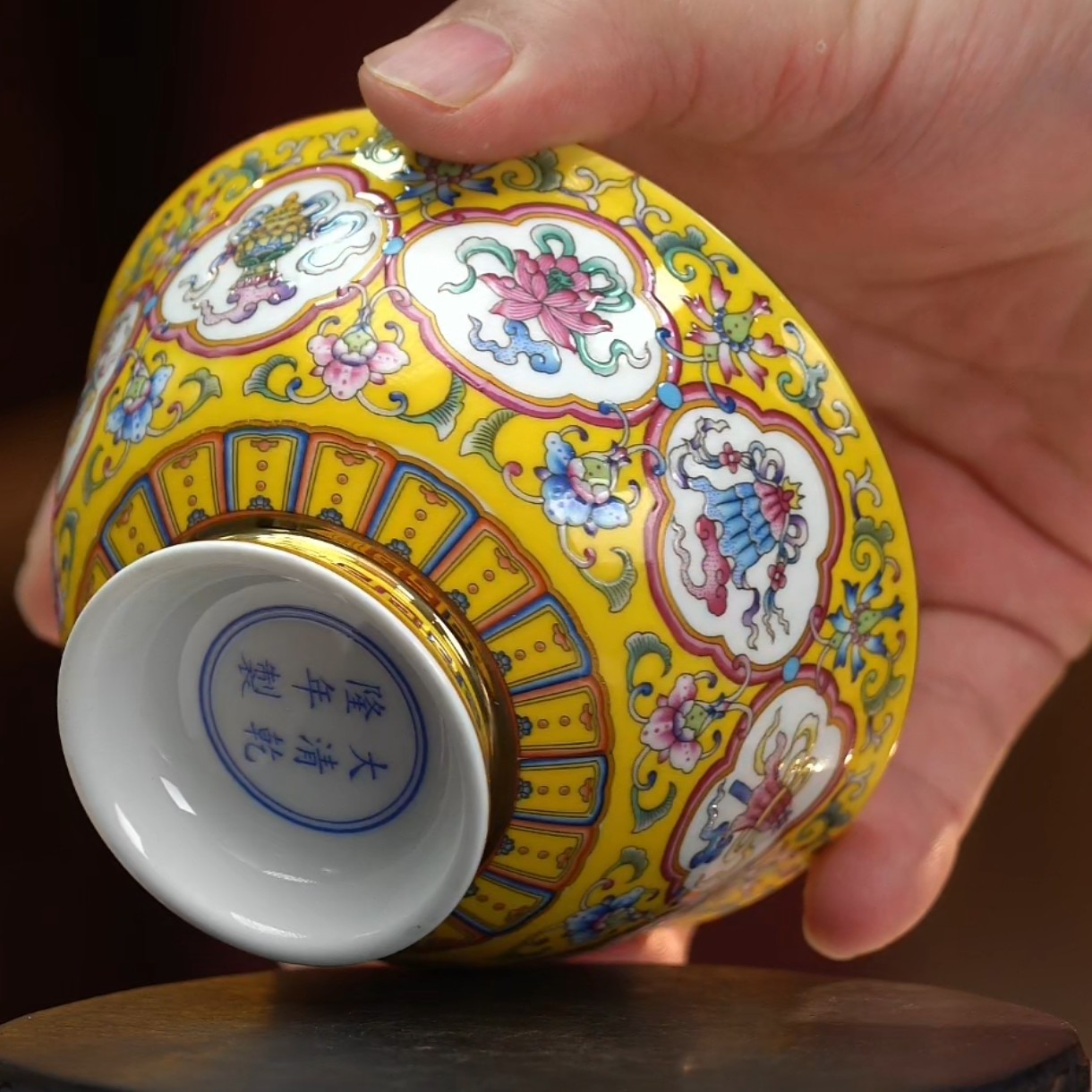 黄地粉彩八宝纹茶碗