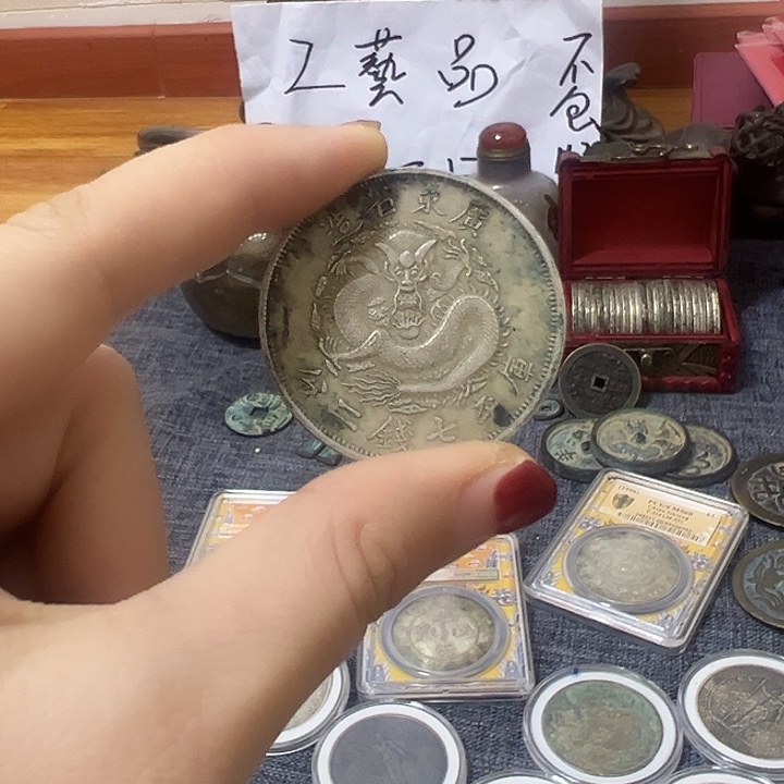 郑***王金属单枚无盒以截图为准