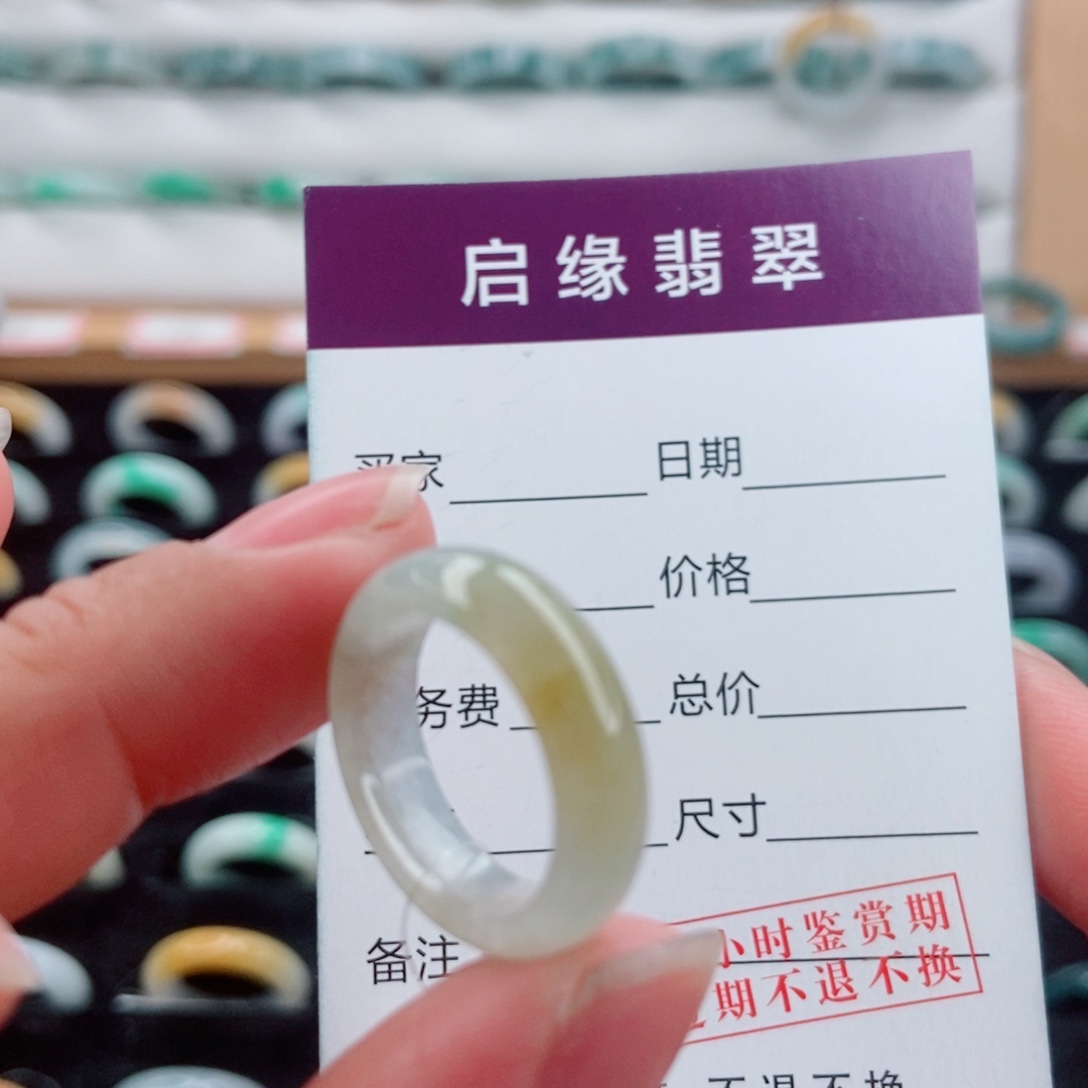 翡翠未镶嵌戒指圈口9