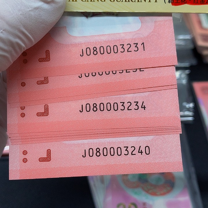 塑料标十尾号3231             