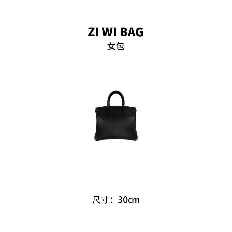 紫薇专属【Birkin-黑色金扣30BK】单肩手提包30728