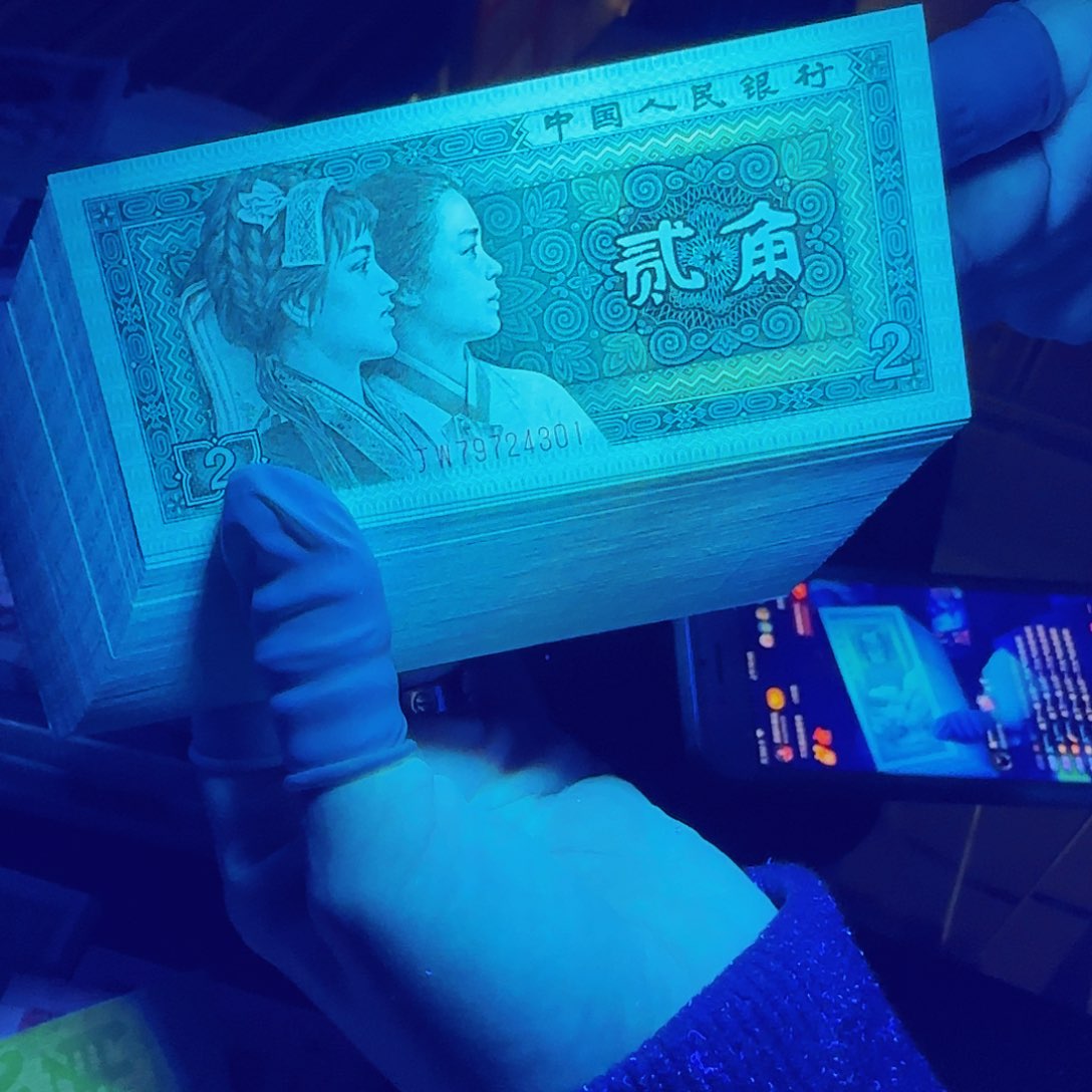 8002绝品无斑刀货，号码79724301