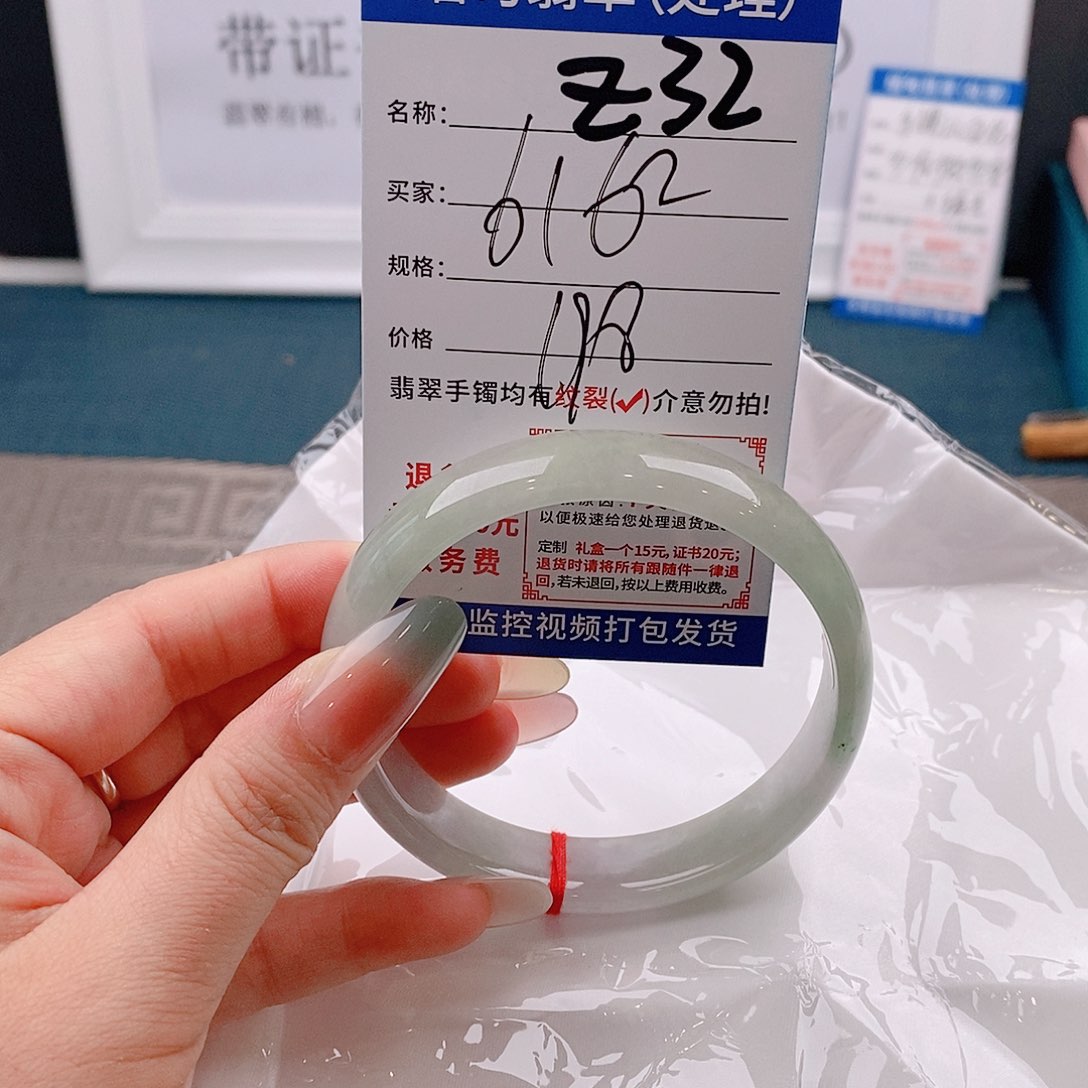 翡翠手镯以实物为准微包容Ｚ32
