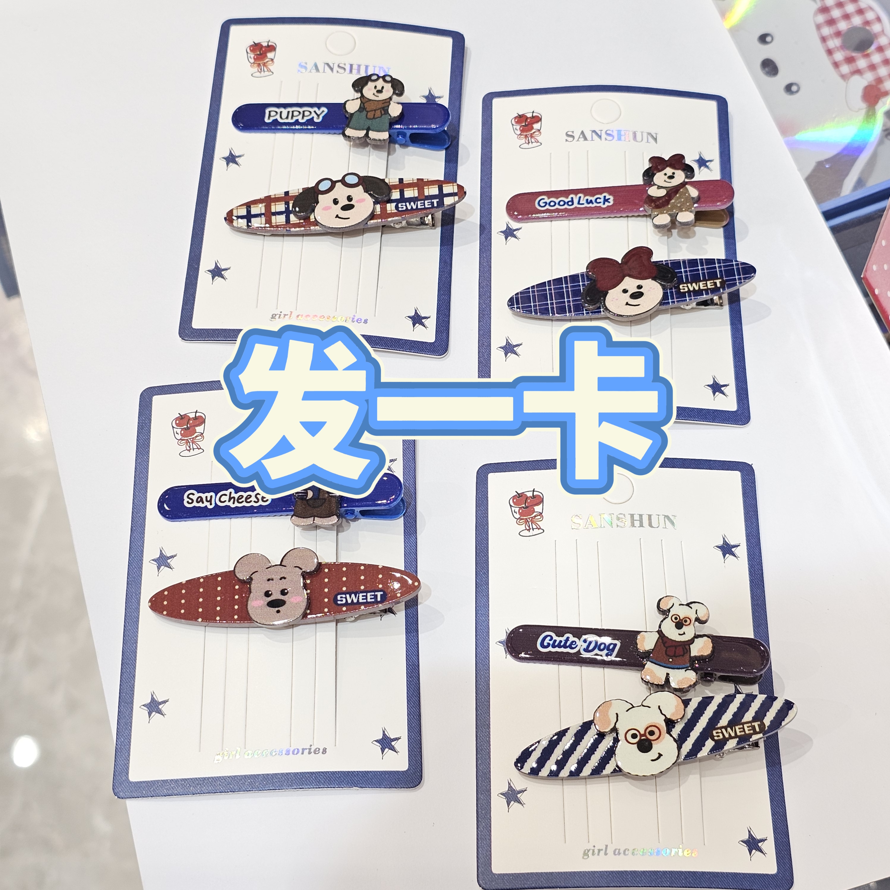 【SX-14361】发圈可爱女童儿童配饰发绳发饰