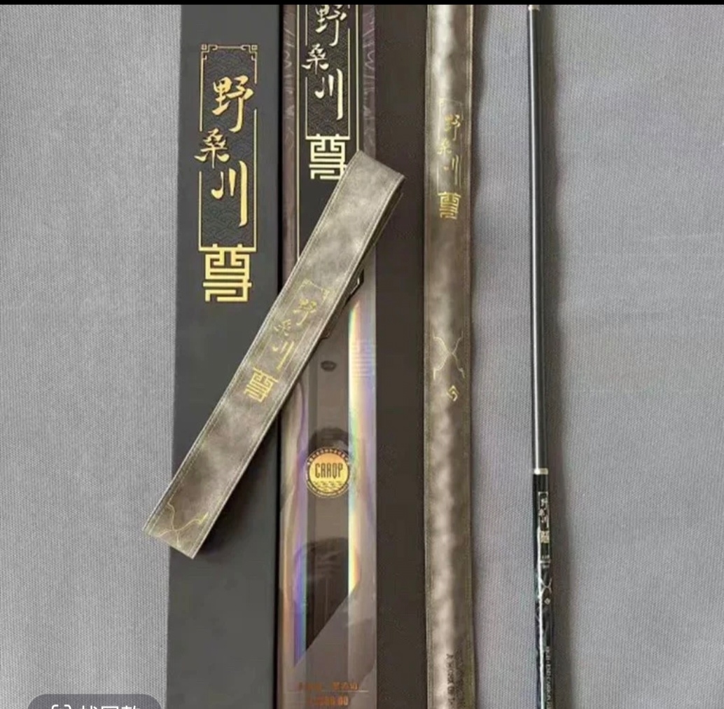 直播间台钓竿野桑川尊6h19台钓竿