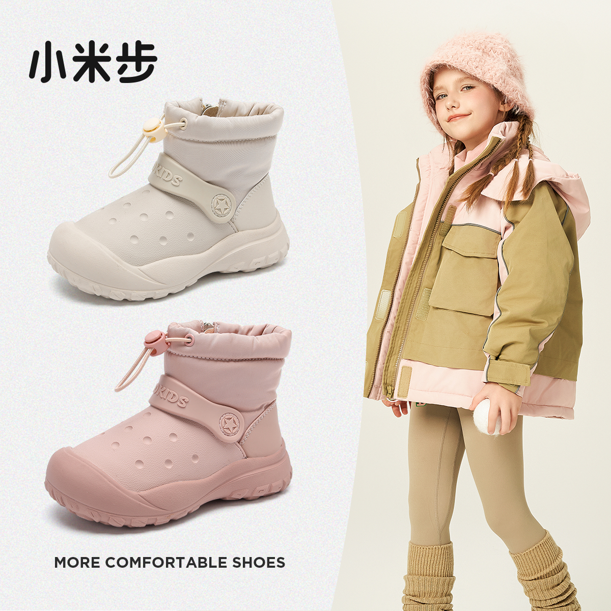 小米步【云朵】防水雪地靴2024冬季新款大棉鞋防风防雪防滑保暖棉鞋